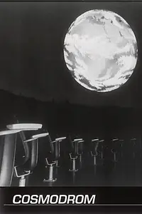 Постер к фильму «Космодром (1995)»