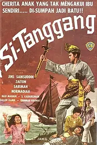 Главный постер фильма «Si Tanggang (1961)»