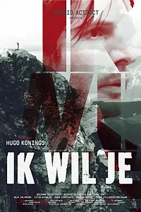 Постер к фильму «Ik wil je (2012)»