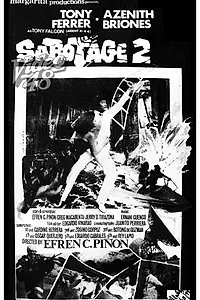 Постер к фильму «Sabotage 2 (1979)»