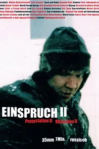 Постер к фильму «Возражение №2 (2001)»