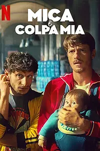 Постер к фильму «Любовная афера (2025)»