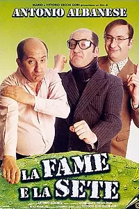 Постер к фильму «Голод и жажда (1999)»