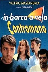 Главный постер фильма «В парусной лодке по встречной полосе (1997)»