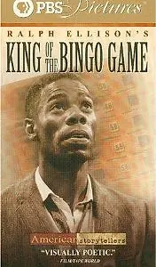 Главный постер фильма «King of the Bingo Game (1999)»