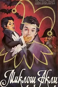 Постер к фильму «Миклош Акли (1986)»