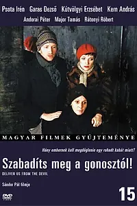 Постер к фильму «Избави нас от лукавого (1978)»