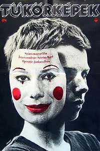 Главный постер фильма «Зеркальные отражения (1976)»