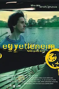 Постер к фильму «Единственные мои (2006)»