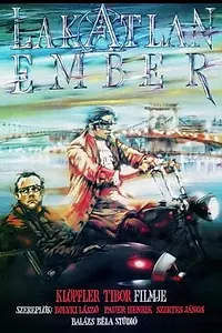 Главный постер фильма «Человек без обители (1992)»
