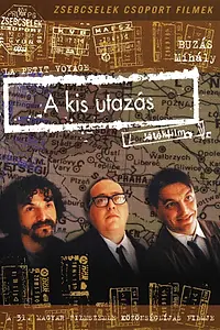 Постер к фильму «A kis utazás (2000)»