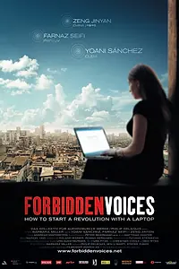 Главный постер фильма «Голоса под запретом (2012)»