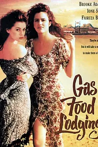 Главный постер фильма «Бензин, еда, жилье (1992)»