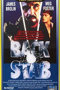 Постер к фильму «Удар в спину (1990)»