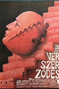 Постер к фильму «Кровное соглашение (1982)»