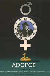 Главный постер фильма «Удочерение (1975)»
