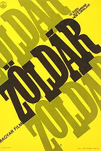 Постер к фильму «Половодье (1965)»