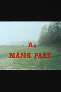 Постер к фильму «A másik part (1983)»