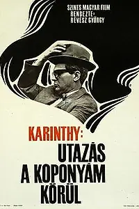 Постер к фильму «Путешествие вокруг моего черепа (1969)»