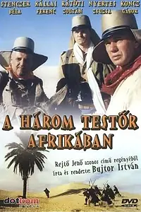 Постер к фильму «Три мушкетёра в Африке (1996)»