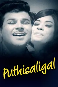 Постер к фильму «Buthisaligal (1968)»
