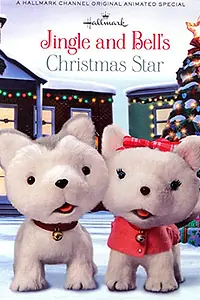 Главный постер мультфильма «Jingle & Bell's Christmas Star (2012)»