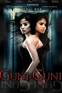Постер к фильму «Гуни-Гуни (2012)»
