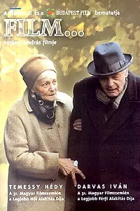 Постер к фильму «Фильм (2000)»