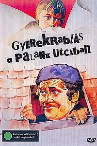 Постер к фильму «Происшествие на улице Паланк (1985)»