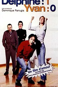 Постер к фильму «Дельфин 1, Иван 0 (1996)»