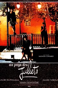 Постер к фильму «В стране Джульетты (1992)»