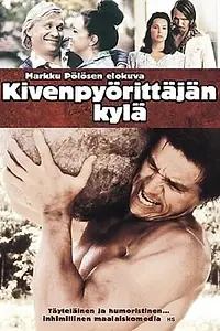 Главный постер фильма «Последнее венчание (1995)»