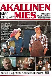 Главный постер фильма «Akallinen mies (1986)»