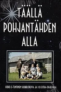 Главный постер фильма «Здесь, под полярной звездой (1968)»