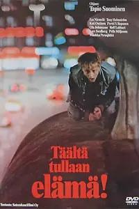 Постер к фильму «Вот и мы, жизнь! (1980)»