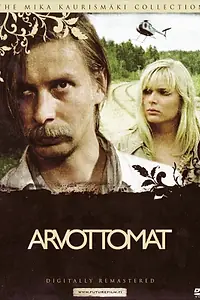 Постер к фильму «Никчемные (1982)»