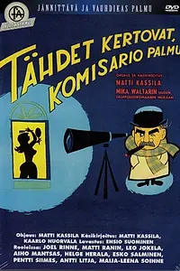 Постер к фильму «Звезды расскажут, комиссар Палму (1962)»