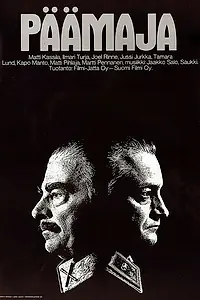 Постер к фильму «Päämaja (1970)»