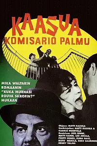 Постер к фильму «Прибавь газу, комиссар Пальму! (1961)»