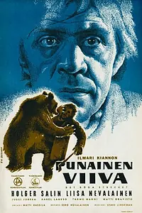 Главный постер фильма «Красная черта (1959)»