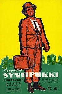 Постер к фильму «Козел отпущения (1957)»
