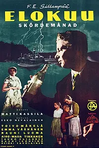 Постер к фильму «Август (1956)»