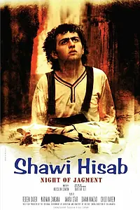 Постер к фильму «Shewi Hisab (2011)»