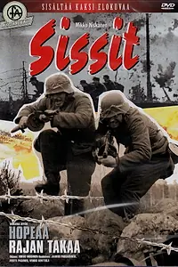 Постер к фильму «Партизаны (1963)»