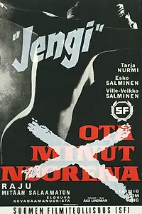 Постер к фильму «Jengi (1963)»