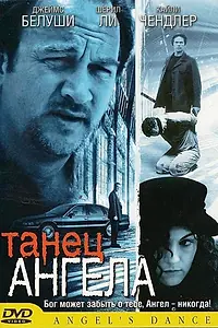 Постер к фильму «Танец ангела (1999)»