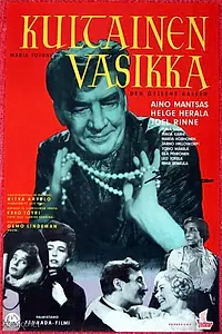 Главный постер фильма «Kultainen vasikka (1961)»