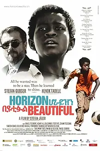 Постер к фильму «Horizon Beautiful (2013)»