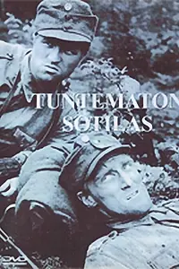 Постер к фильму «Неизвестный солдат (1955)»