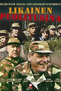 Главный постер фильма «Likainen puolitusina (1982)»